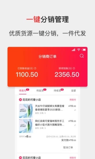 独角秀好店