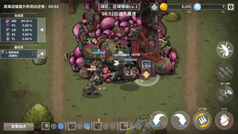 物种战争灭绝中文汉化版