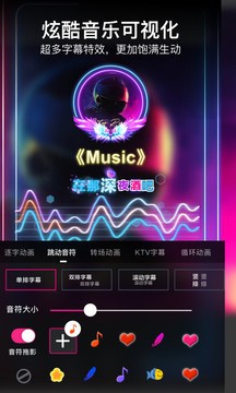 美册视频编辑制作免费软件下载