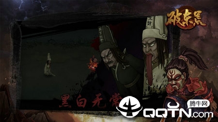 破东荒