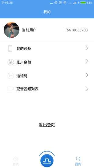 有点逗