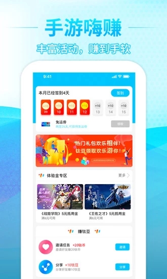 游钛游戏
