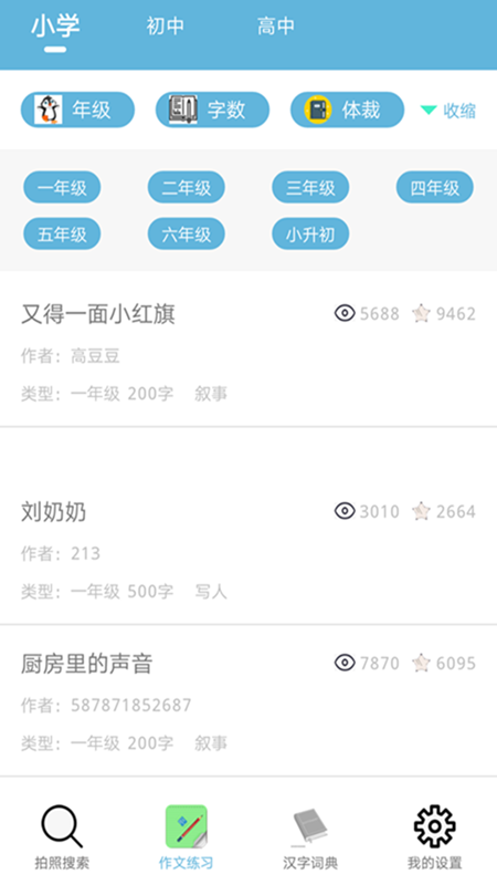 小猿AI