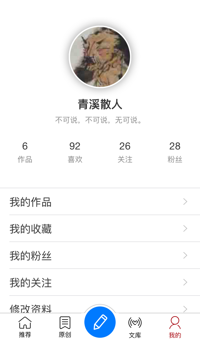 乐府新韵