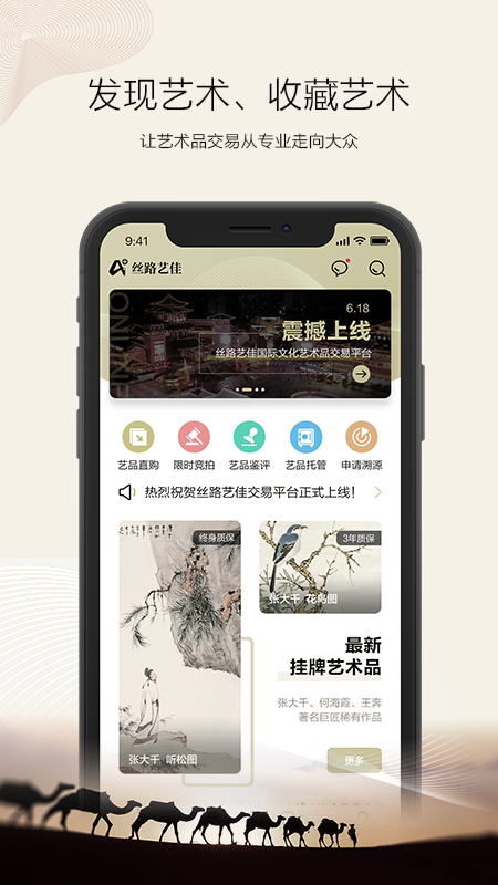 艺佳