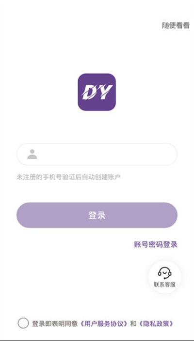 鼎缘珠宝
