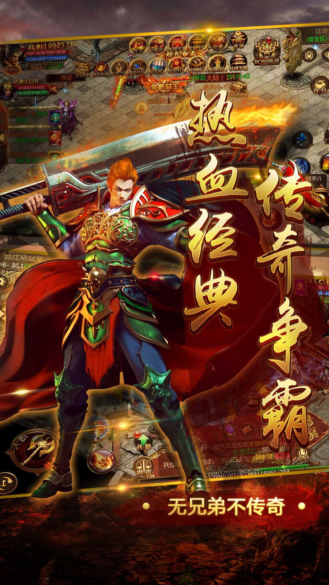 合怒屠龙破晓