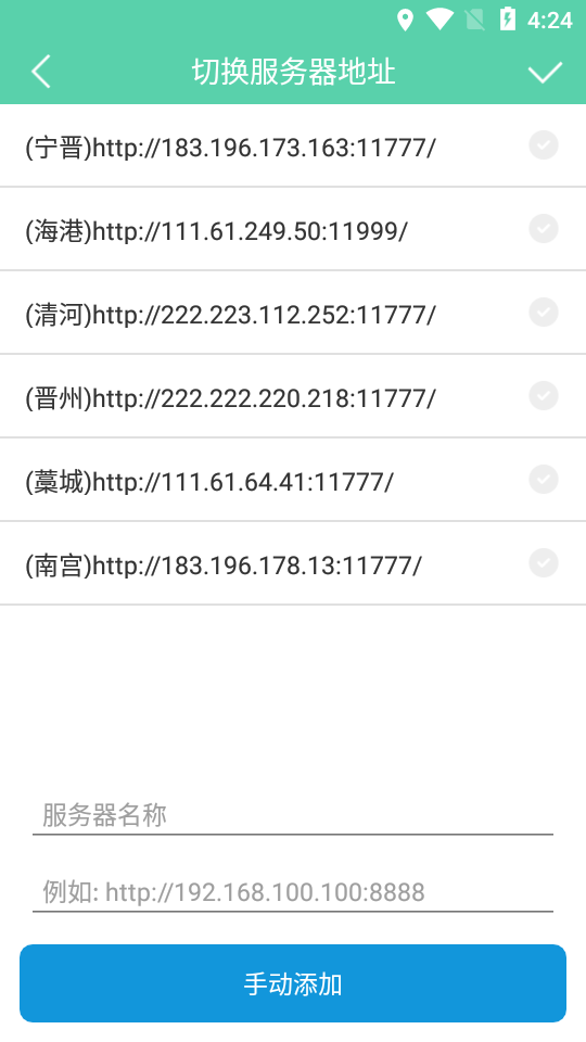 汇监运维