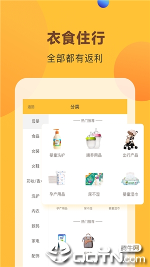 券券乐