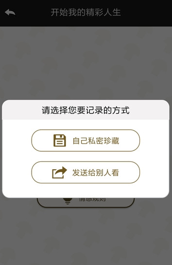 人生铆钉