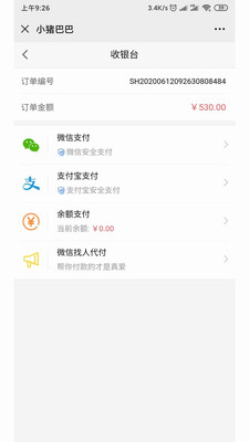 小猪巴巴