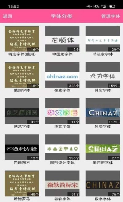 封面制作