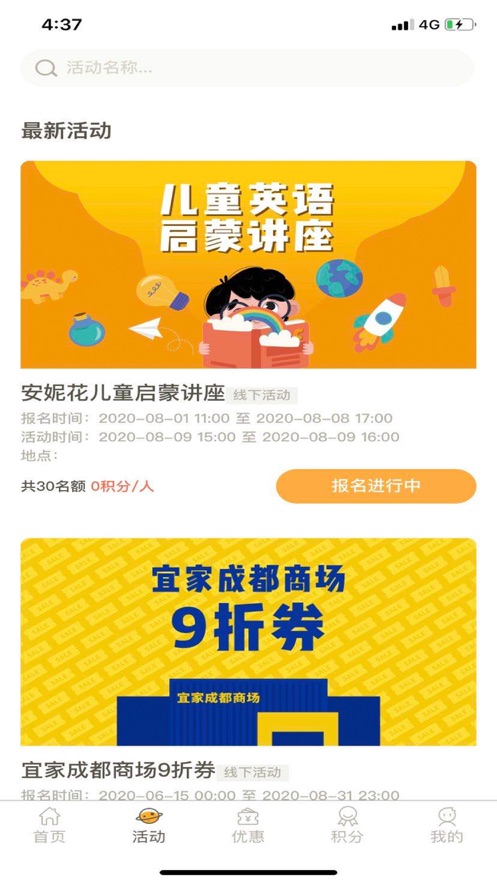成都万客会