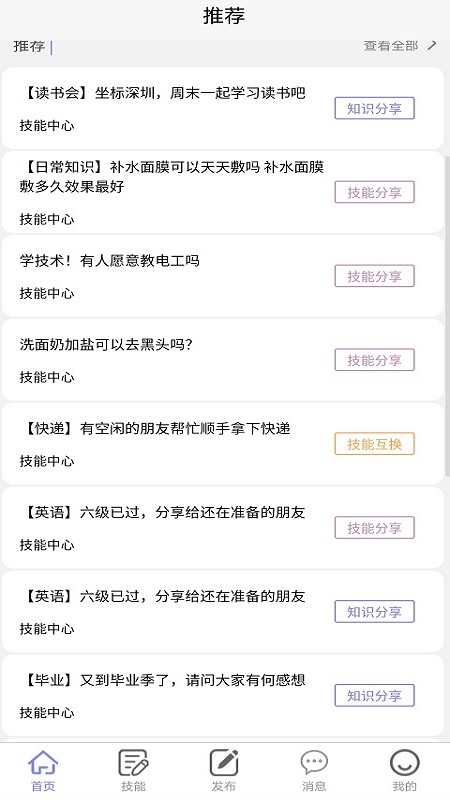 悬赏汇