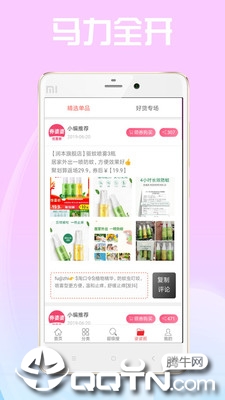 券婆婆优惠券