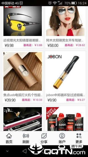超前尚城