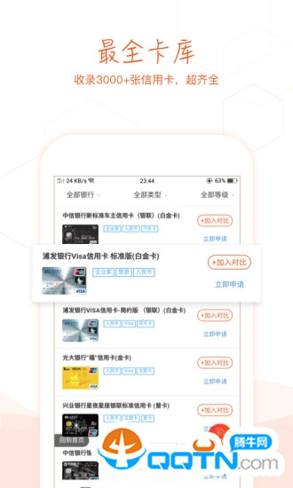 卡得一比