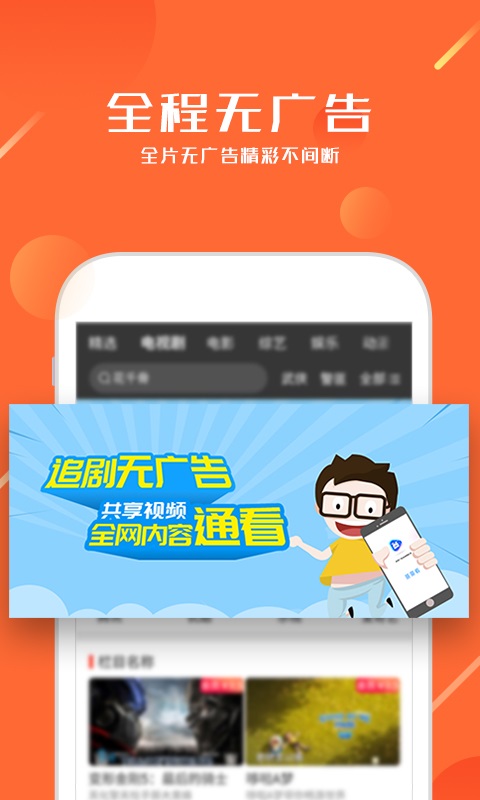 蔓蔓看