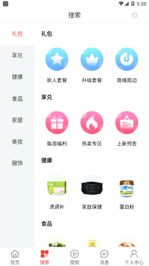 优民购