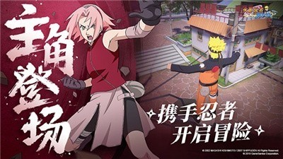 火影忍者巅峰对决手游下载国际服