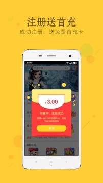 顺玩游戏 顺玩游戏