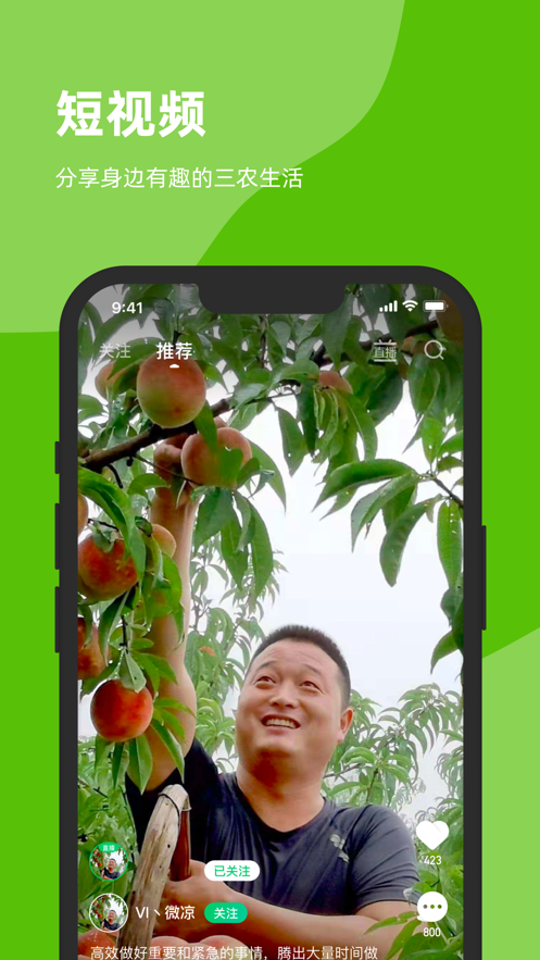 七亩地