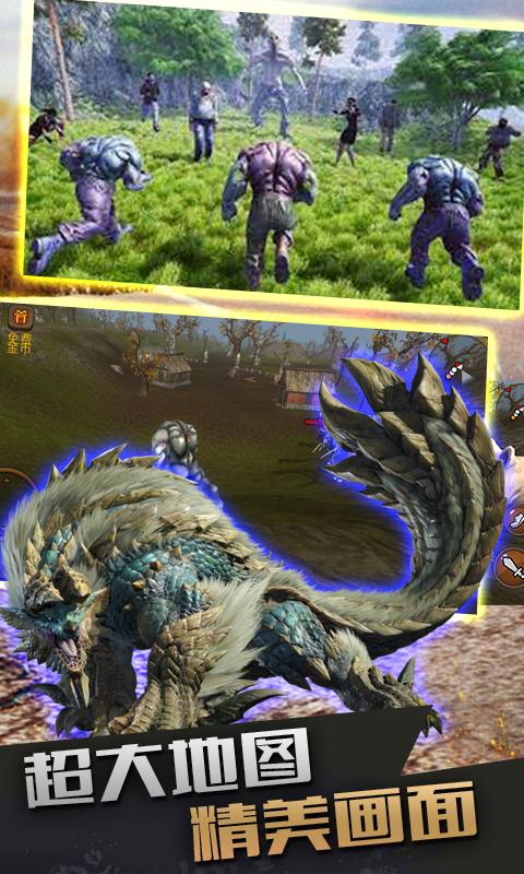 异种战士 异种战士