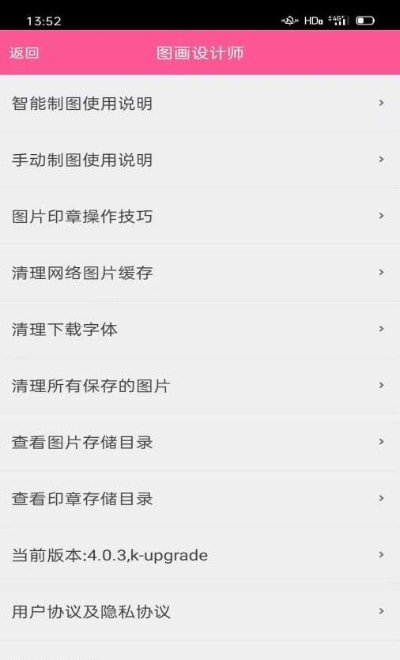封面制作