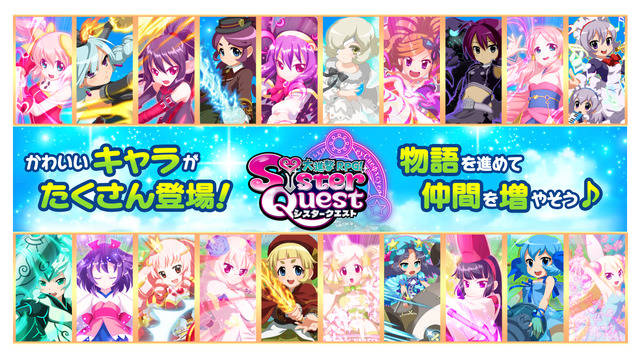 シスクエ
