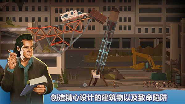 桥梁建筑师传送门中文版