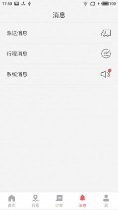 路边摊