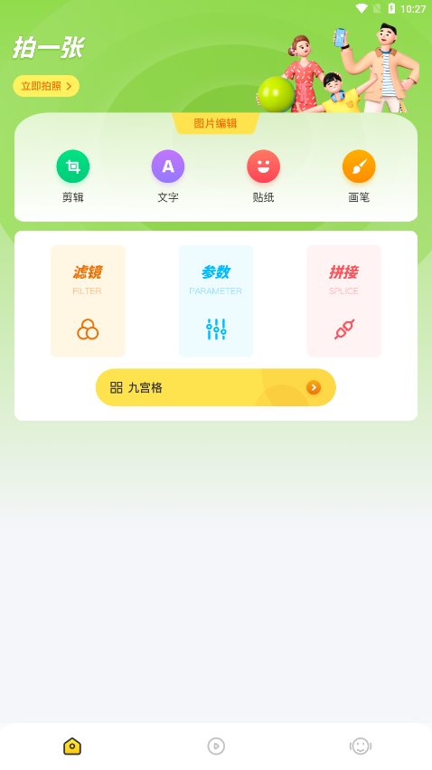 可立相机