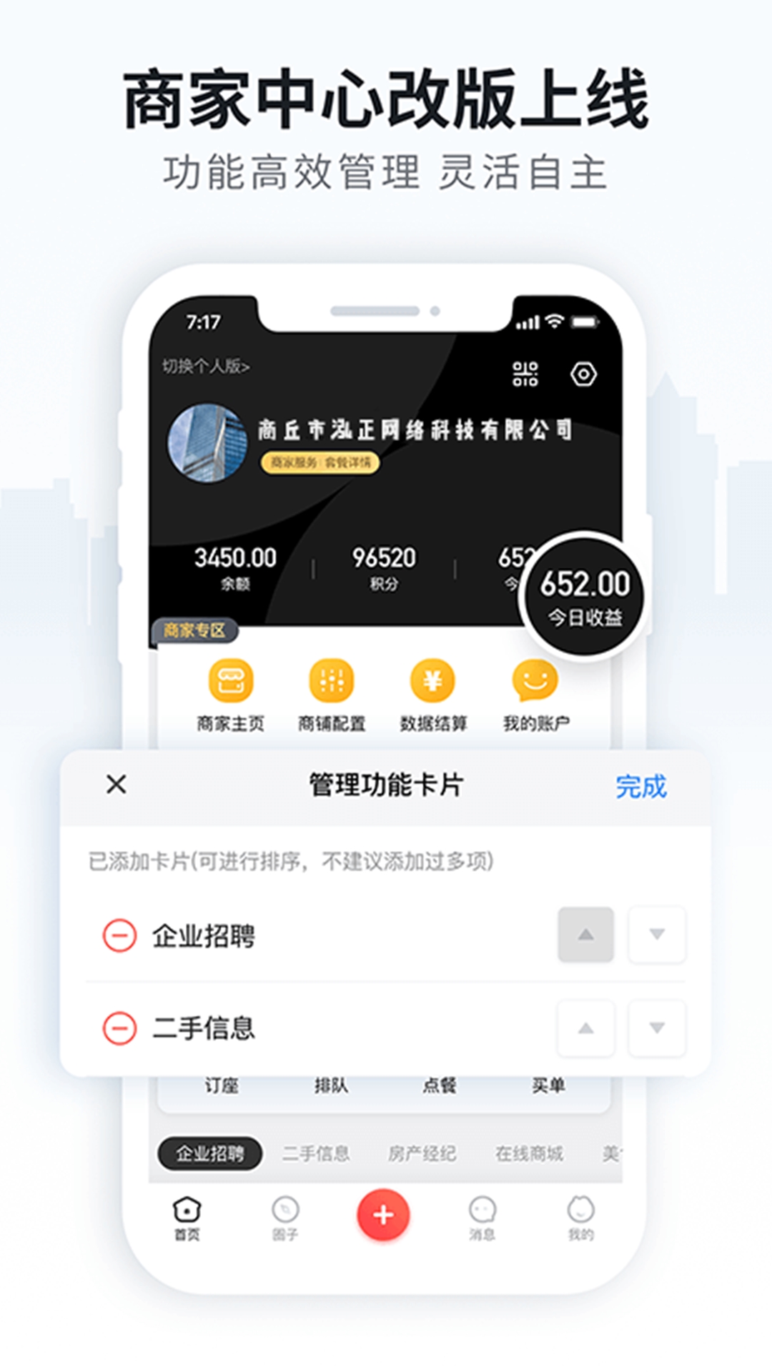 交易国