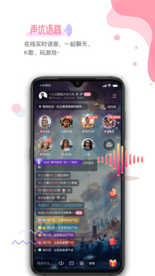 汤圆星球