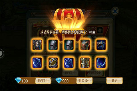 诸神战歌
