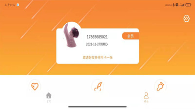 成长SHOW