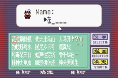 金手指