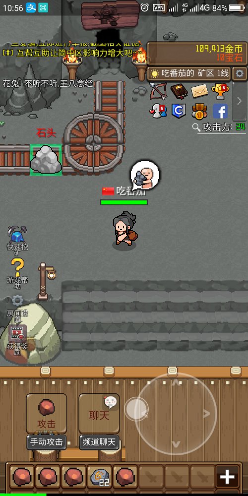 Stone(矿山之旅ol破解版)
