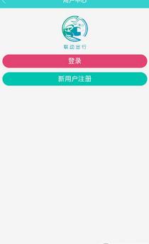 汽车共享