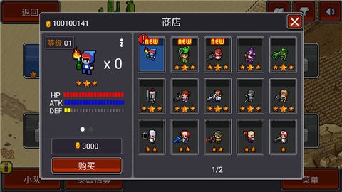 僵尸别动队3d免费内购 僵尸别动队3d免费内购