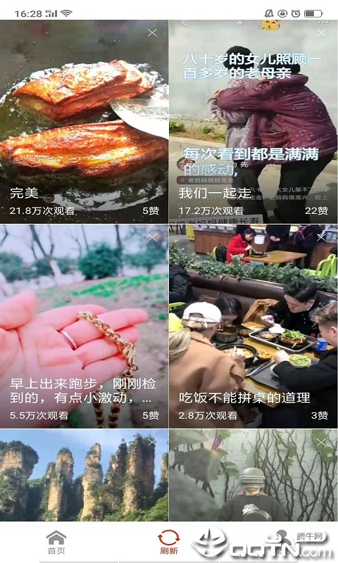 乐乐视频 乐乐视频