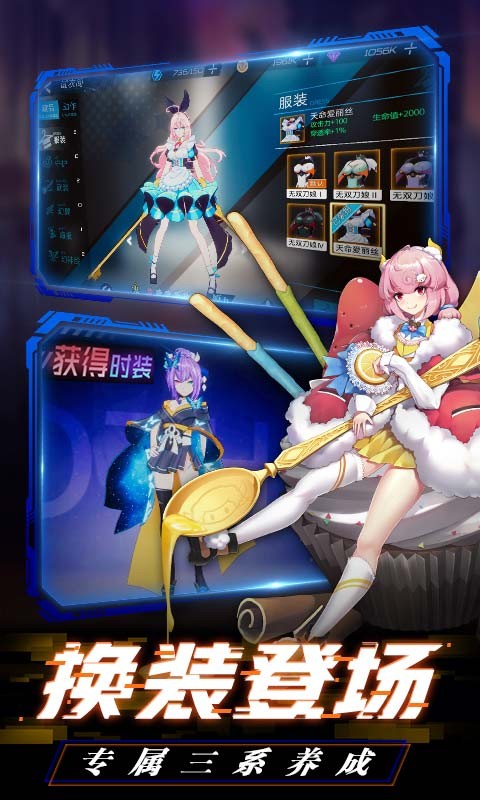 乱世斗将赚金版