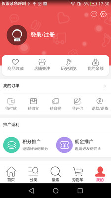 微镇雄