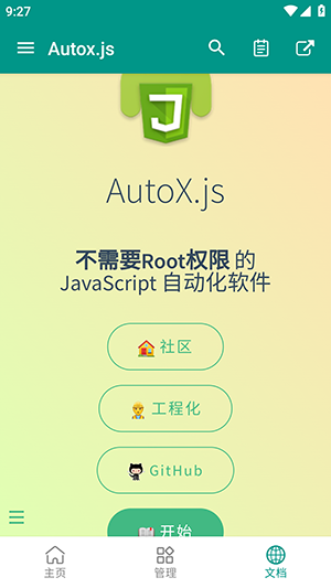 LTL画质助手(LumnyTool 8)