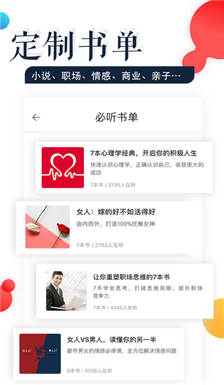 蜜读