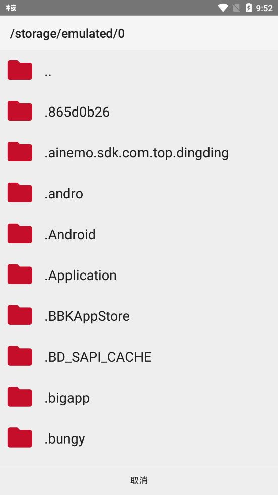 Retro2ME JAVA模拟器