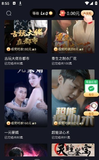 妙看