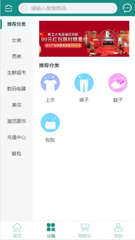 萝卜优选 萝卜优选