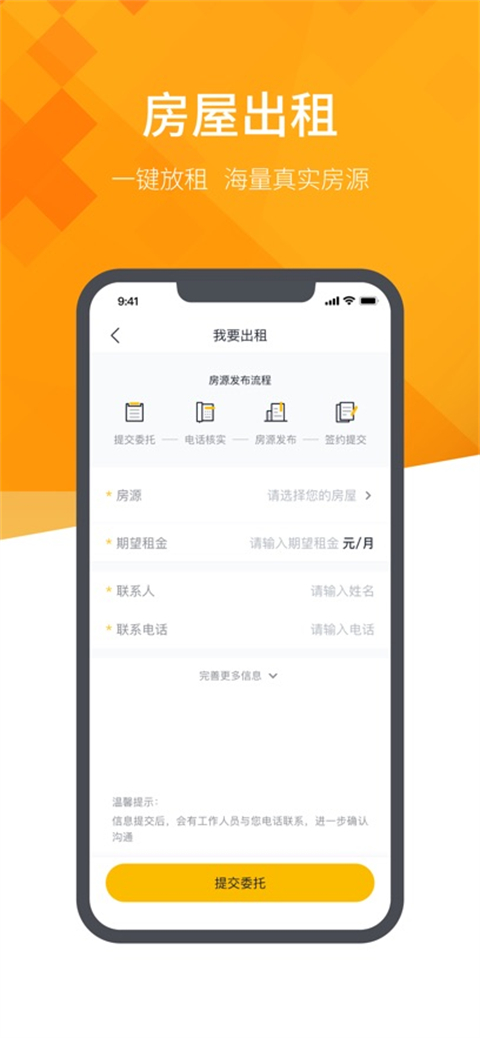 大智慧经典版下载