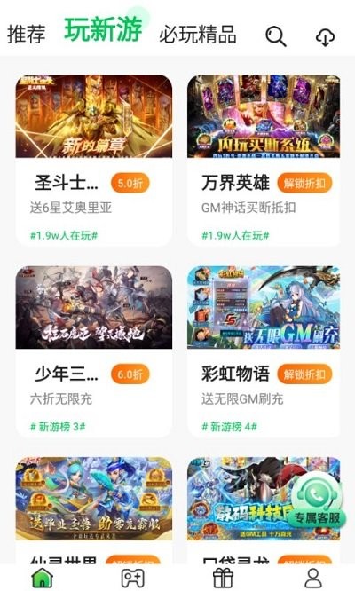 丸丸游戏